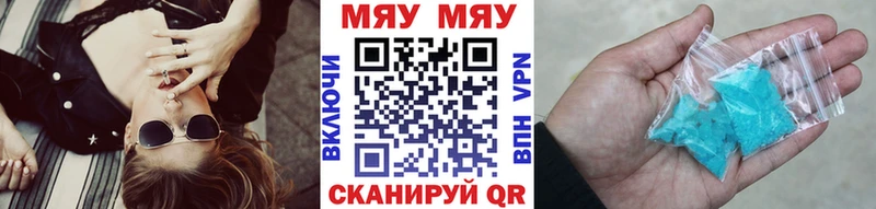 Где купить Новокубанск кракен ССЫЛКА Alpha PVP Меф ГАШ МАРИХУАНА Кокаин
