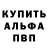 Alpha-PVP Соль freajer