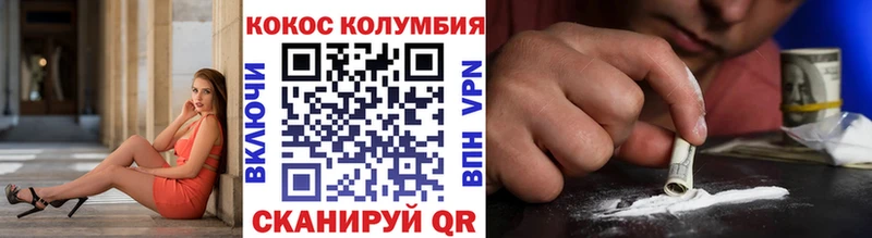 хочу наркоту  Новокубанск  Cocaine Эквадор 