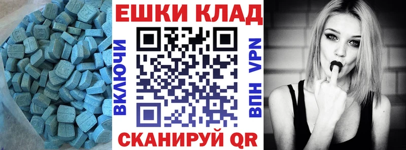 Экстази MDMA  OMG   площадка формула  Новокубанск 