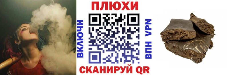 ГАШ хэш  продажа наркотиков  Новокубанск 
