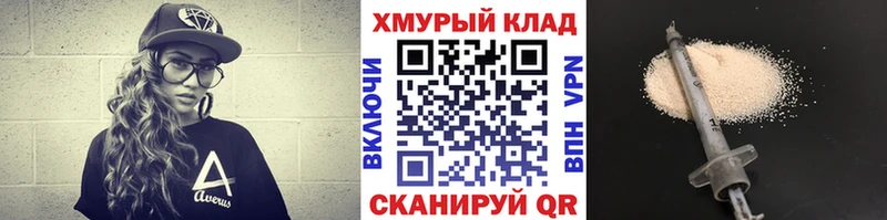 blacksprut как зайти Новокубанск ГЕРОИН гречка