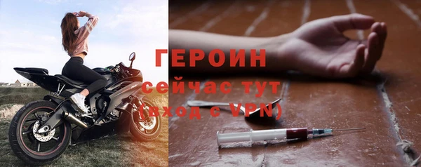 мефедрон мука Осташков