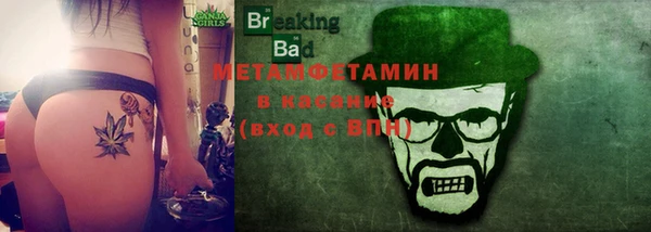 кокаин премиум Абинск