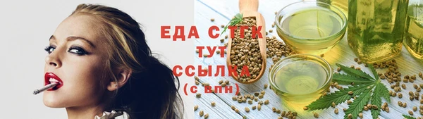 каннабис Абаза