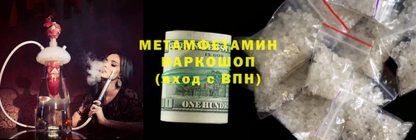 бошки Алзамай