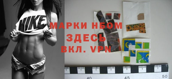 кокаин премиум Абинск