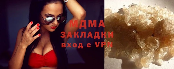 героин Абдулино