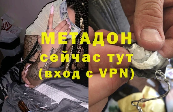 героин Абдулино