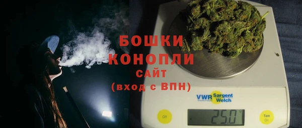 гашиш Осинники