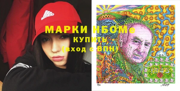 кокаин премиум Абинск