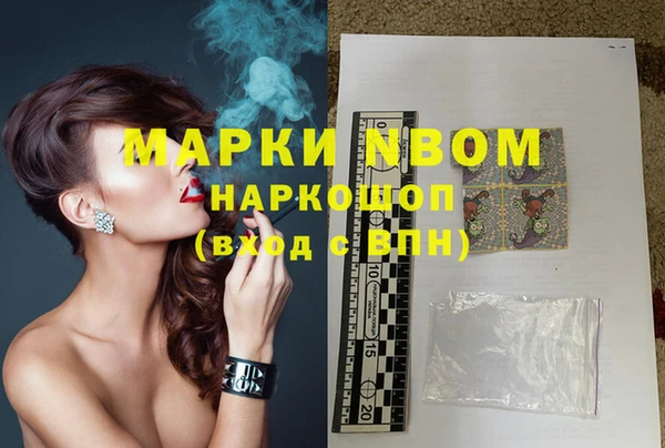 бошки Алзамай