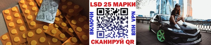 Лсд 25 экстази ecstasy  Новокубанск 