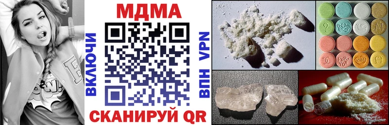 блэк спрут ссылки  Новокубанск  МДМА кристаллы 