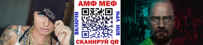 даркнет сайт  Новокубанск  МЕТАМФЕТАМИН мет 